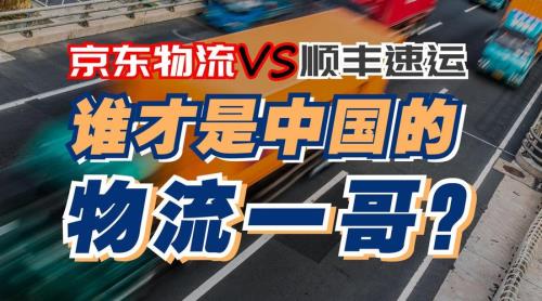 京东快递停不停运
