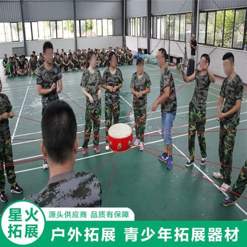 大学体能拓展课是什么
