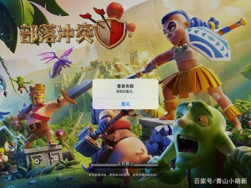 部落冲突绑定之后立即生效吗