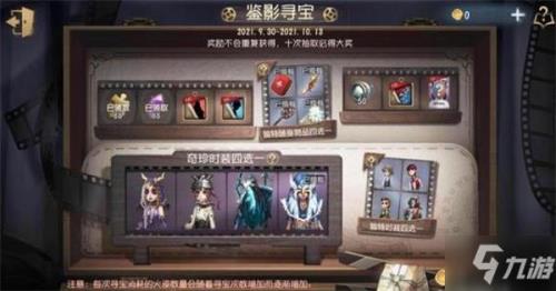 第五人格如何获得兑换码