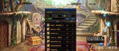 怎么把100级粉继承到105史诗