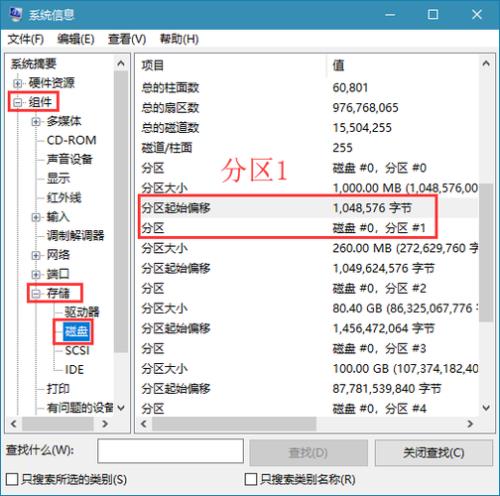 4k对齐教程
