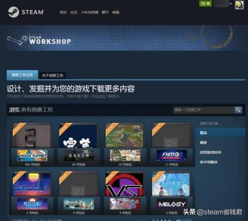 STEAM用什么加速器比较好