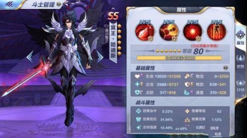 圣斗士星矢手游熔炉怎么开