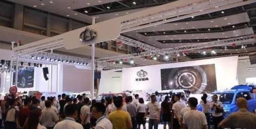 重庆车展要带身份证吗