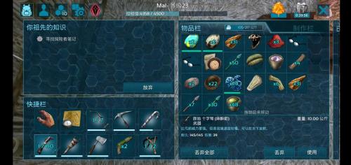 方舟静心膏咋做几级最快