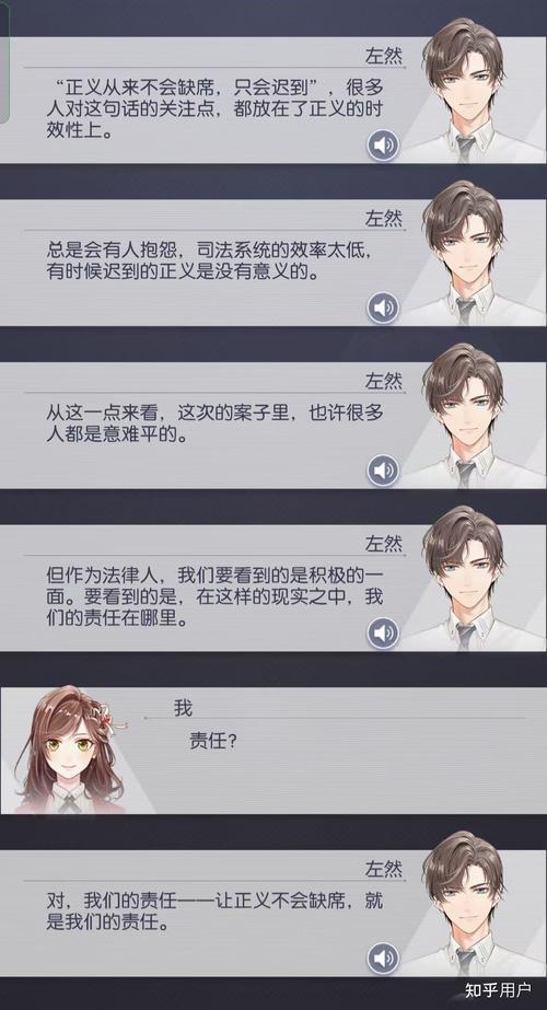 光与夜之恋六星强度排行