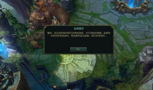 为什么人机模式挂机不会扣分