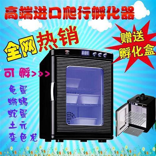 蜥蜴孵化箱不升温度怎么办