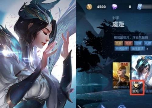虞姬星传说什么时候结束