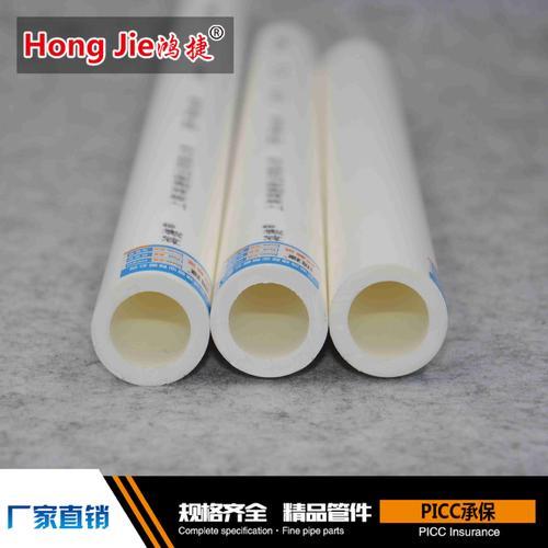 20ppr水管，是什么意思