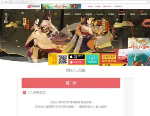 藏宝阁挂号流程