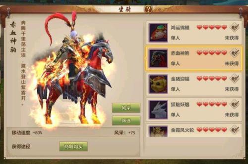 天龙八部手游龙怎么弄最划算