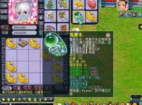 梦幻65级都需要准备什么