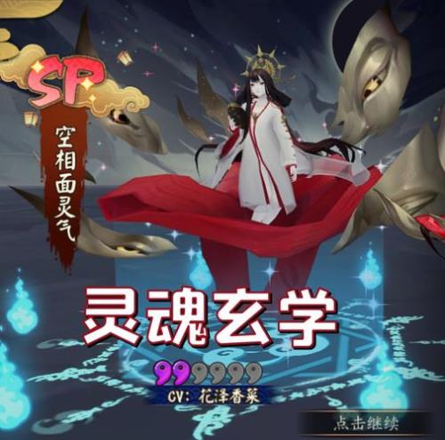 空气面灵气值得培养吗