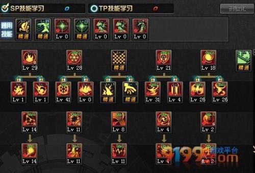 缔造者搬砖装备速成