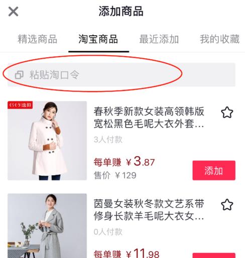 淘宝，抖音上便宜茶叶能买吗