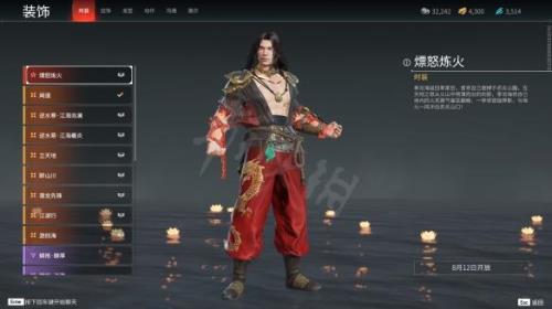 永劫无间s7赛季什么时候更新