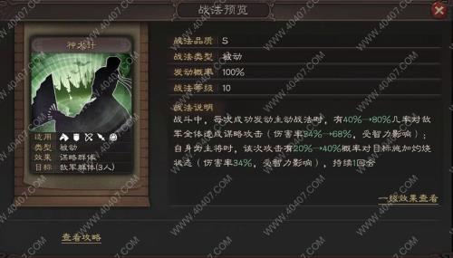 s3赛季陆逊肉弓是t0吗