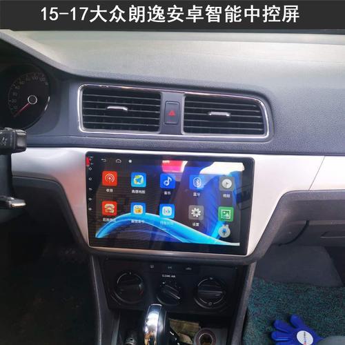 怎么定位导航大众朗逸