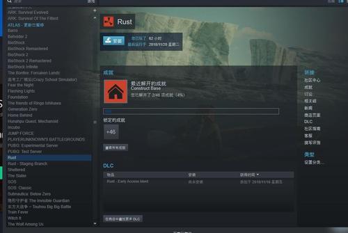 steamrust 为什么进不了服务器