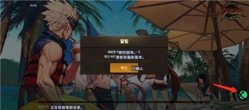 韩服dnf手游猫头鹰怎么获取