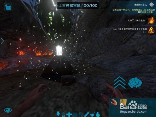 方舟手游蜻蜓头如何快速获得