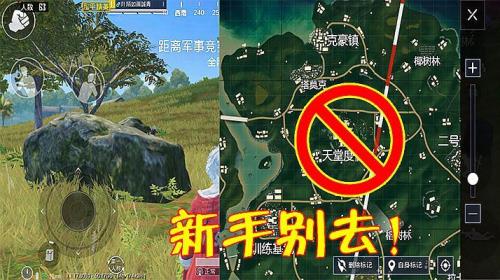 和平精英新地图什么时候上线