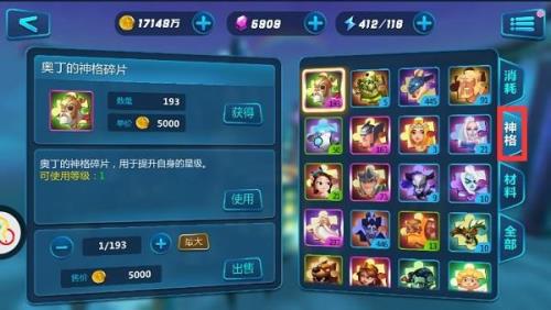 众神风云怎么升级快