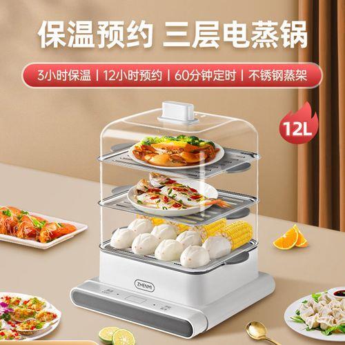 臻米电蒸锅er3报警