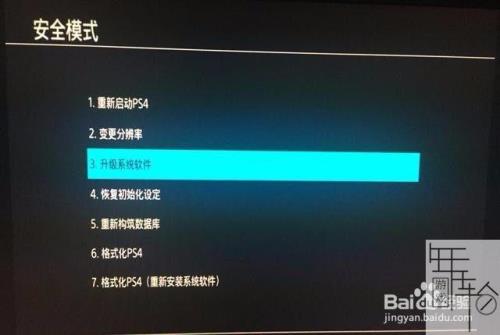 ps4怎么放入光盘ps4怎么把盘放进去