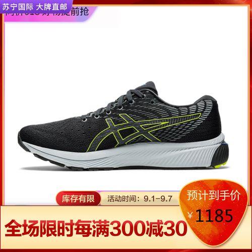 亚瑟士跑鞋cumulus21和gt2000