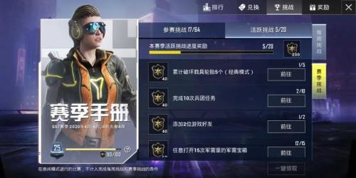 和平精英一个号可以登两个区吗