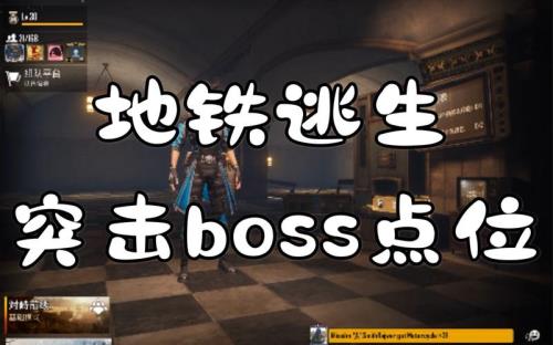 pubg地铁模式7月1日上线可靠吗