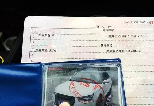 法检机动车是什么