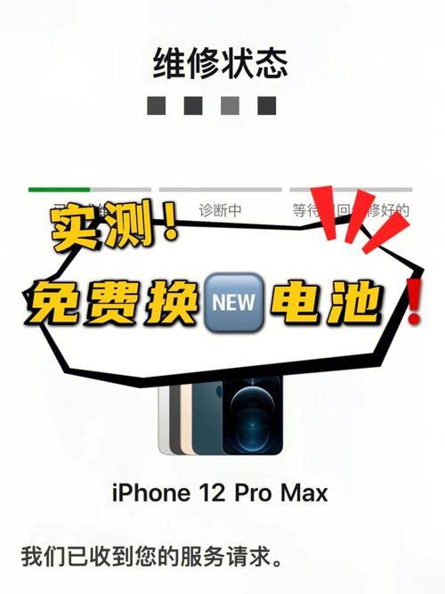 12pm满电能用多久