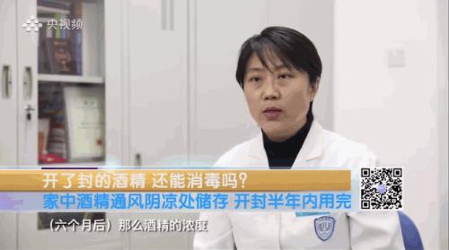 次氯酸开封多久失效