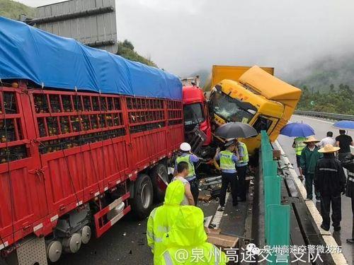 连环事故怎么触发