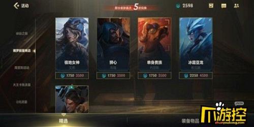 英雄联盟手游10月多少星上宗师