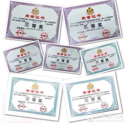 2020上教师资格证分数线