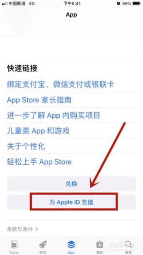 苹果app买错东西能退几次
