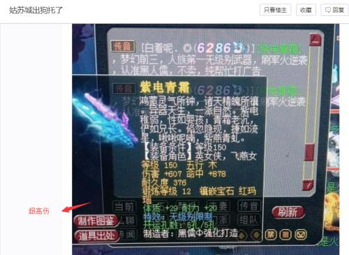 阴阳双剑多长时间可以升400级
