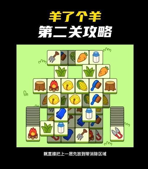 羊了个羊限次数吗