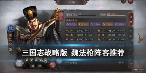 三国志战略版s1武将能留到s2吗