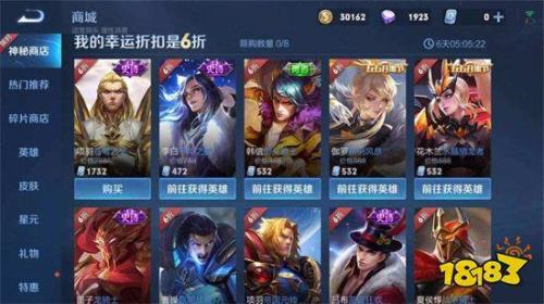 王者荣耀呵护双眼时间是多少