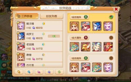 梦幻手游考古学到几级好