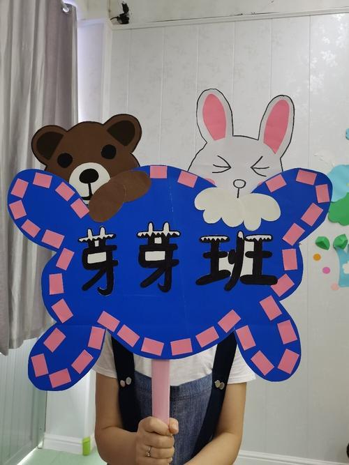 幼儿园班牌在教室的哪个位置