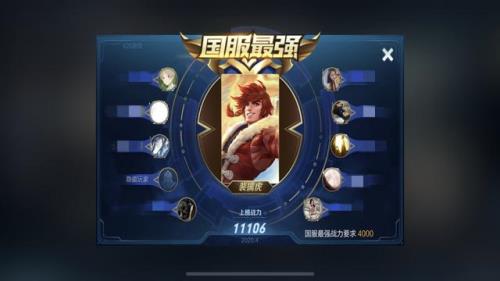 英雄战力6300能进省服吗