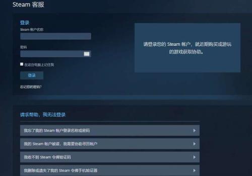 怎么通过steam查看别人的库存