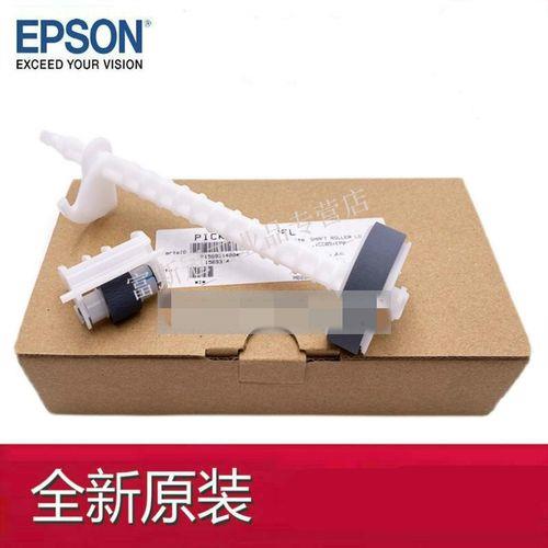 电脑连接不上epsonl3150